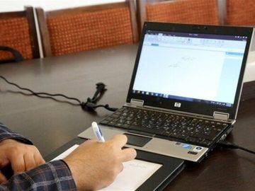 آغاز انتخاب رشته کارشناسی ارشد علوم پزشکی از امروز