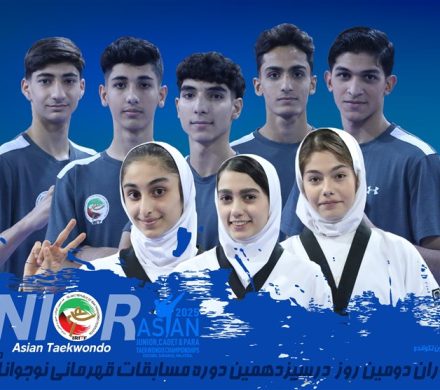 تکواندو نوجوانان آسیا| کسب ۸ مدال دختران و پسران ایران در روز دوم