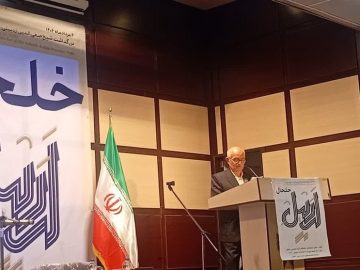 ثعلبیه حکیم خلخالی تمثیلی از بی‌عدالتی‌های شاهان ایرانی