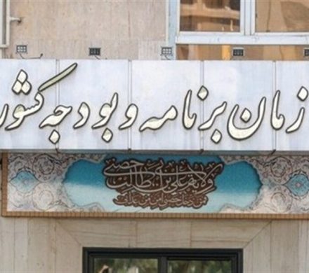 تفویض اختیار به استانداری‌ها در بودجه ۱۴۰۵ گنجانده می شود