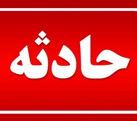 ۴ فوتی در پی حریق منزل مسکونی در شهرستان بهارستان