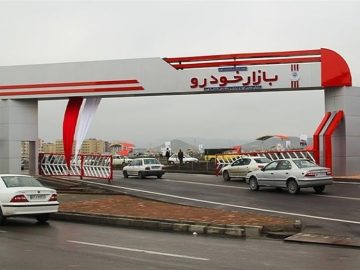انحصار در بازار خودرو باید پایان یابد