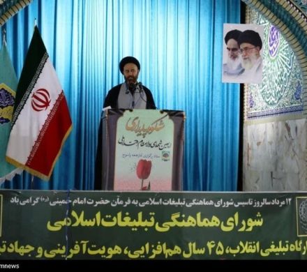 شورای هماهنگی تبلیغات اسلامی صدای انقلاب و حلقه وصل مردم و نظام
