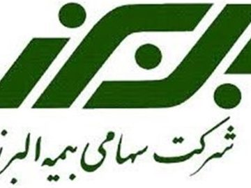 آغاز پرداخت خسارت به بیمه گذاران حادثه بندر انزلی توسط بیمه البرز