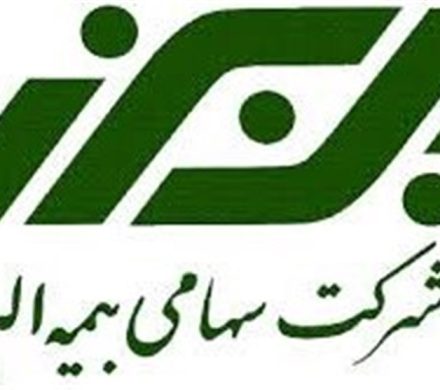 آغاز پرداخت خسارت به بیمه گذاران حادثه بندر انزلی توسط بیمه البرز
