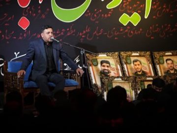 مراسم یادبود اربعین شهدای جنگ تحمیلی ۱۲ روزه استان لرستان