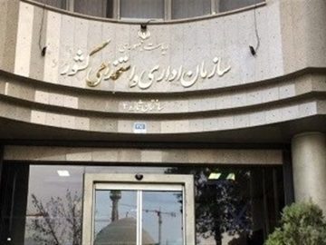 پاداش ۲ برابر حقوق در انتظار گزارشگران فساد