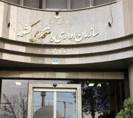 پاداش ۲ برابر حقوق در انتظار گزارشگران فساد