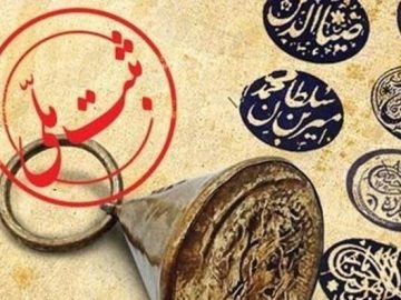۲۵اثر تاریخی کاشان در فهرست آثار ملی به ثبت رسید