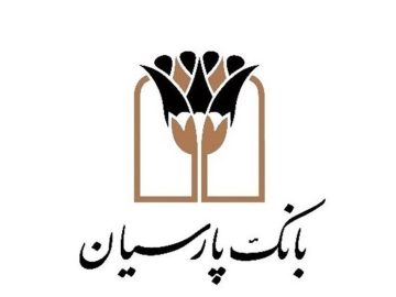توضیح بانک پارسیان درباره خبر «لغو جریمه بانک‌ها» در نهضت ملی مسکن