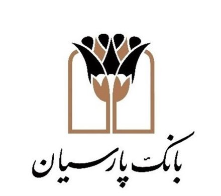 توضیح بانک پارسیان درباره خبر «لغو جریمه بانکها» در نهضت ملی مسکن