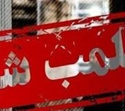 قهوهخانه پاتوق اراذل و اوباش در ری پلمب شد