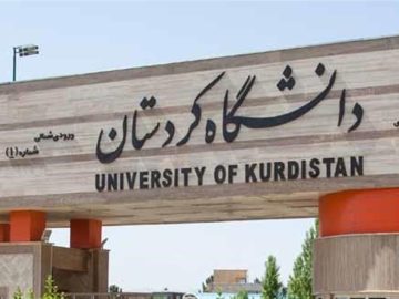 ۶ انتصاب جدید در دانشگاه کردستان