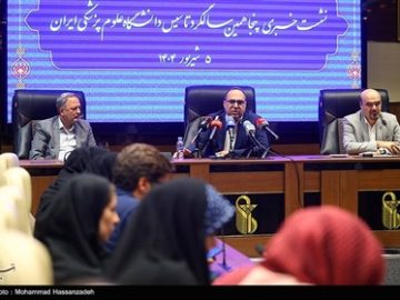 نشست خبری پنجاهمین سالگرد تاسیس دانشگاه علوم پزشکی ایران
