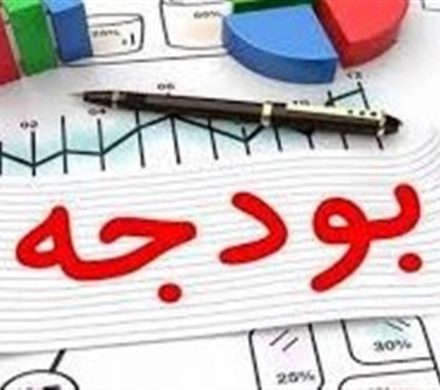 تصویب کلیات تغییر روند بررسی بودجه در مجلس