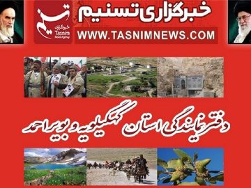کهگیلویه تکانی می‌خورد؛ بازارچه و سدها در لیست آرزوهای اقتصادی+فیلم