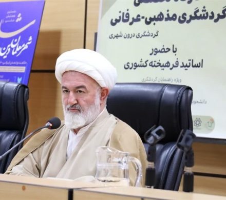 امام جمعه شاهرود: رونق گردشگری بدون حفظ هویت فرهنگی ممکن نیست