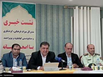 کهگیلویه و بویراحمد� پایتخت گردشگری و صنایع دستی می‌شود