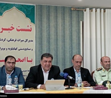 کهگیلویه و بویراحمد� پایتخت گردشگری و صنایع دستی می‌شود