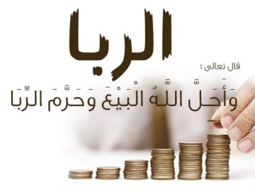 بدون مهار تورم، اهداف بانکداری اسلامی در کشور محقق نمی شود