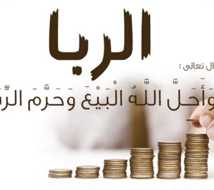 بدون مهار تورم، اهداف بانکداری اسلامی در کشور محقق نمی شود