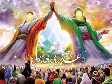 الغدیر؛ منشور وحدت امت در پرتو امامت امام علی (ع)