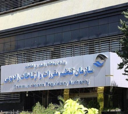 دو انتصاب در سازمان تنظیم مقررات و ارتباطات رادیویی