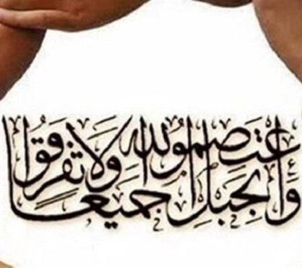 «وحدت» فراتر از یک واژه، راهِ برون‌رفت از بحران‌ها