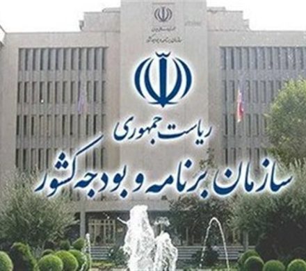 سازمان برنامه: منابع کافی برای تکمیل پروژه های نیمه تمام نداریم؛ به ظرفیت غیردولتی تکیه می‌کنیم