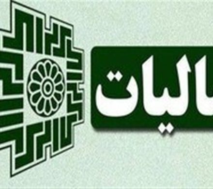 جهش ۲۴ برابری کشف فرار مالیاتی در بهار ۱۴۰۴