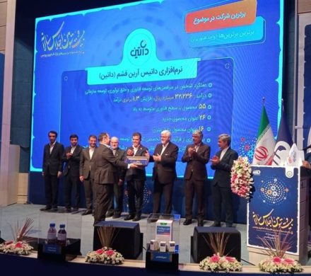 برترین شرکت‌های منطقه بین‌المللی نوآوری ایران در سال ۱۴۰۳ معرفی شدند