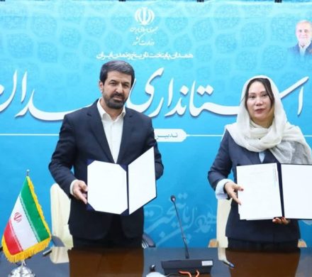 انعقاد ۳ تفاهم‌نامه سرمایه‌گذاری در همدان