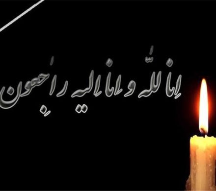 حجت‌الاسلام فاضلیان استاد حوزه علمیه در همدان درگذشت