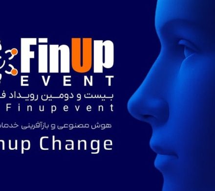 بازخوانی یک دهه فراز و فرود اقتصاد دیجیتال ایران در رویداد فیناپ ۲۰۲۵