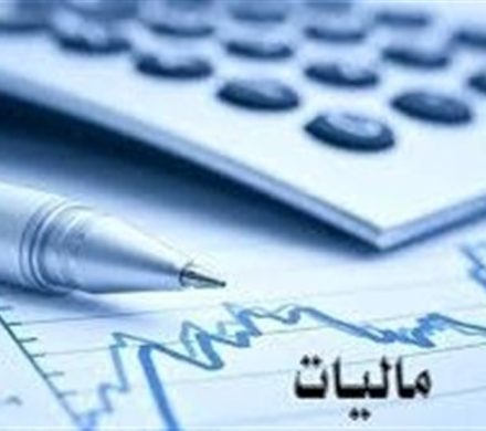 تبصره ماده ۱۰۰ هوشمندسازی در مسیر اخذ مالیات عملکرد مشاغل است