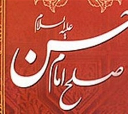 نقد یک قیاس نادرست در پرتو جامعه‌شناسی تاریخی