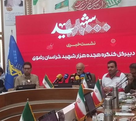 ۷ میلیون خراسانی برای ۱۸ هزار شهید/تکریم از ۲۲ هزار خانواده شهید