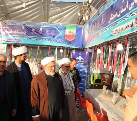 نمایشگاه تحول قضایی سمنان در یادمان کنگره ۳۰۰۰ شهید افتتاح شد