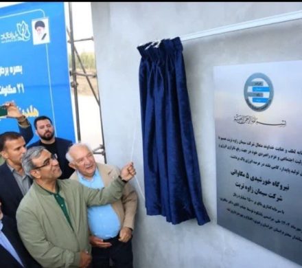 نیروگاه خورشیدی کارخانه سیمان در شهرستان زاوه افتتاح شد