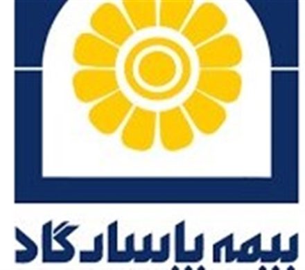 حضور راهبردی مدیران بیمه پاسارگاد در کمیسیون‌های تخصصی سندیکای بیمه‌گران ایران