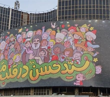 رونمایی از دیوارنگاره میدان ولیعصر (عج) در اولین سالگرد شهادت سیدحسن نصرالله