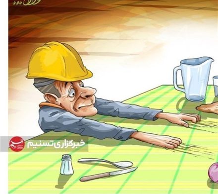 زندگی در انتظار حقوق؛ وقتی کارگران از ترس بیکاری به سکوت تن می‌دهند