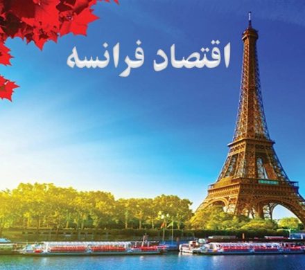 هشدار آژانس‌های رتبه‌بندی درباره وخامت وضعیت مالی فرانسه