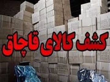 انهدام باند وارد‌ات کالاهای ممنوعه در‌ بندرلنگه/ دستگیری ۳ قاچاقچی و توقیف ۹ شناور