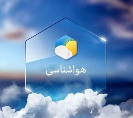 آسمان صاف و وضعیت پایدار جوی میهمان امروز یزدی‌ها