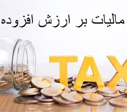 رهایی فعالان اقتصادی از شر فاکتورسازی‌های جعلی به کمک صورت حساب الکترونیک