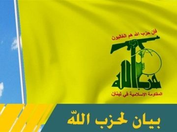 حزب الله لبنان: دولت باید در برابر حملات رژیم اسرایٔیل موضع قاطع اتخاذ کند