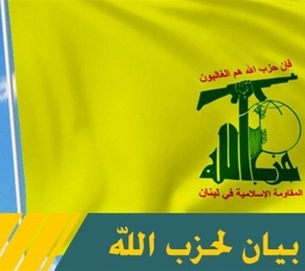 حزب الله لبنان: دولت باید در برابر حملات رژیم اسرایٔیل موضع قاطع اتخاذ کند