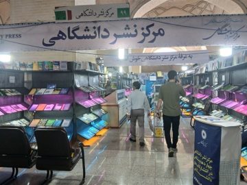 بررسی مطالعات میان رشته‌اى در فرهنگ با حضور کارشناسان