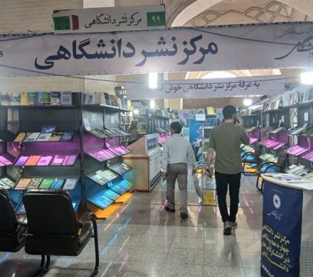بررسی مطالعات میان رشته‌اى در فرهنگ با حضور کارشناسان